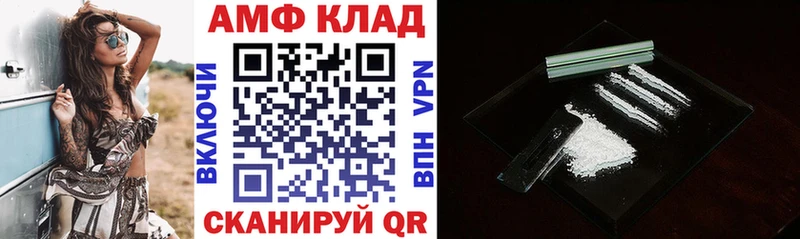 Купить закладки Малгобек Амфетамин Premium