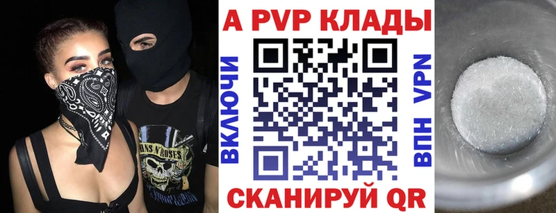 Купить закладки  Малгобек  Alpha-PVP мука 