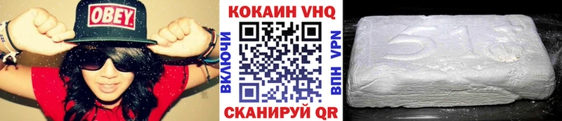 Кокаин Columbia  Купить где  Малгобек 