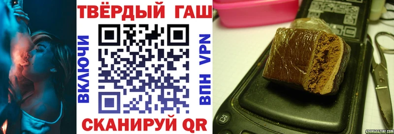 Купить  Малгобек  Гашиш индика сатива 