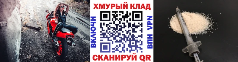 Героин Афган  Купить  Малгобек 