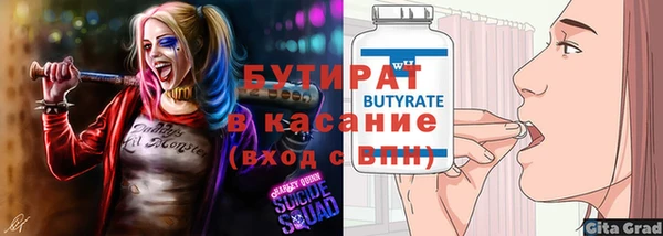 мяу мяу мука Вязники