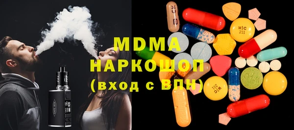 бутират Вязьма