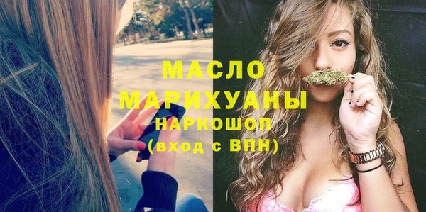 бутират Вязьма