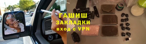 мяу мяу мука Вязники