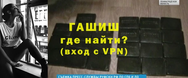 мяу мяу мука Вязники