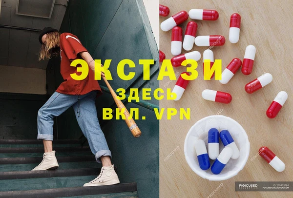 мяу мяу мука Вязники
