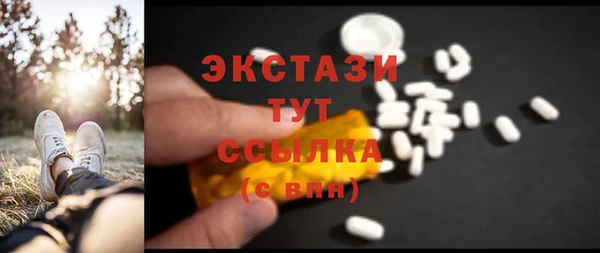 крисы Волосово