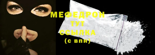 мяу мяу мука Вязники