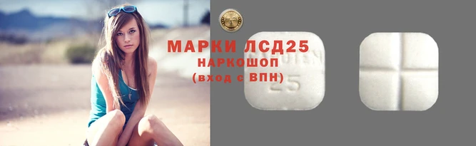 бутират Вязьма