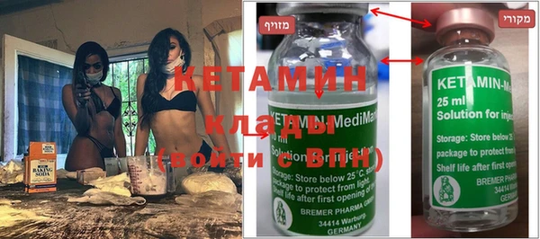 бутират Вязьма