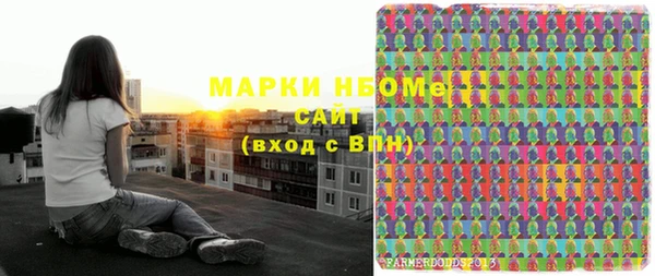 бутират Вязьма