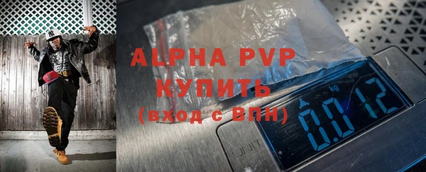 бутират Вязьма