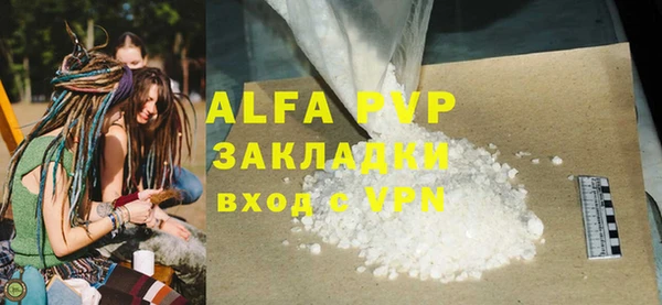 бутират Вязьма