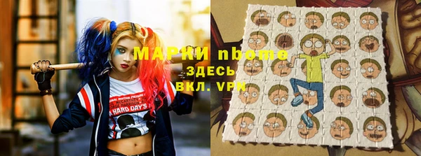 мяу мяу мука Вязники