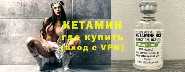 бутират Вязьма