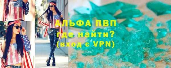 бутират Вязьма