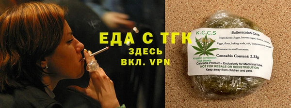бутират Вязьма