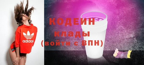 мяу мяу мука Вязники