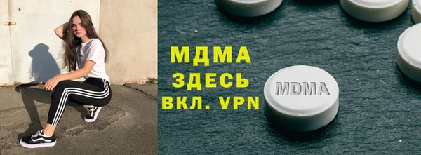 крисы Волосово