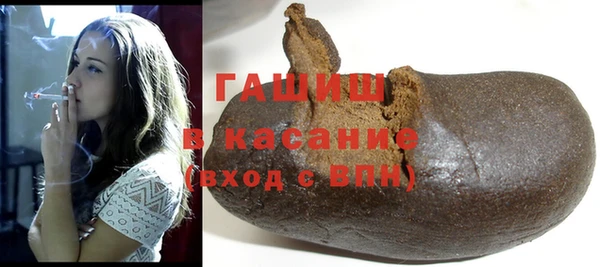 прущие грибы Волоколамск