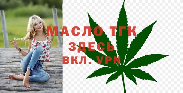 бутират Вязьма