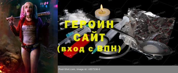 бутират Вязьма