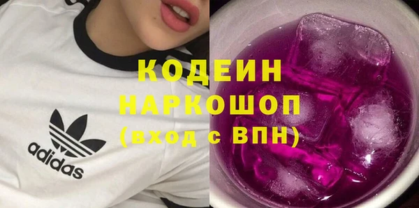 бутират Вязьма