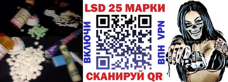 LSD-25 экстази кислота  Купить закладки  Малгобек 