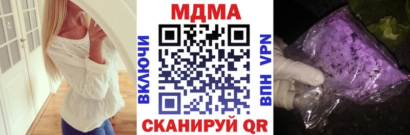 Купить  Малгобек  МДМА кристаллы 