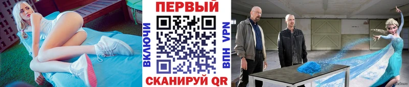 Метамфетамин Декстрометамфетамин 99.9%  Купить где  Малгобек 