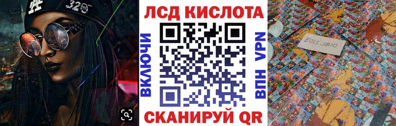 Купить закладки  Малгобек  Наркотические марки 1,8мг 