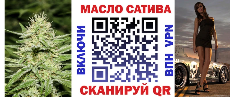 Дистиллят ТГК THC oil  Купить где  Малгобек 