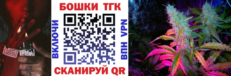 Купить  Малгобек  Бошки Шишки марихуана 